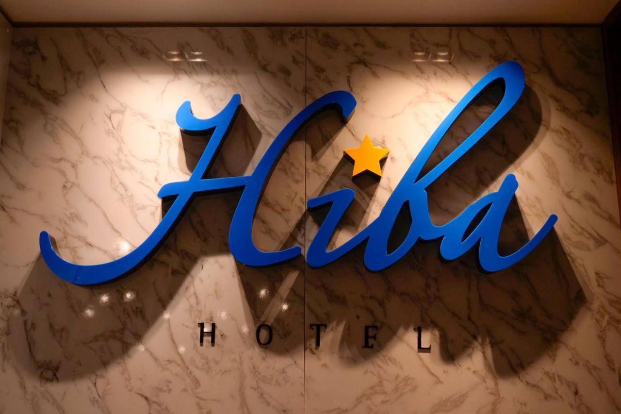 Hotel Hiba Nouakchott Exterior photo